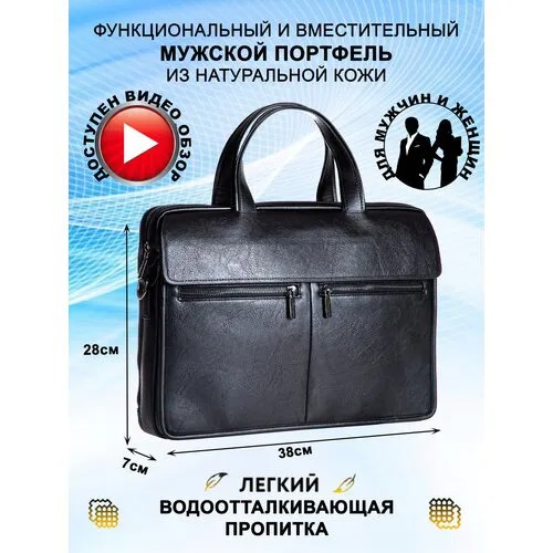 Деловой портфель мужской / CATIROYA / портфель мужской деловой / женский деловой портфель / сумка женская деловая / сумки мужские деловые