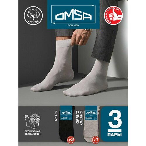Носки Omsa, 3 пары, 3 уп., размер 39-41, мультиколор