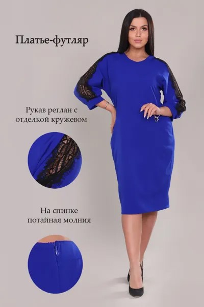Платье женское iv83634