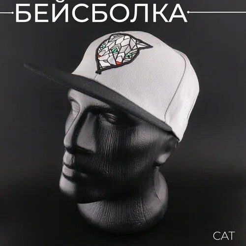 Бейсболка , размер 50/52, серый