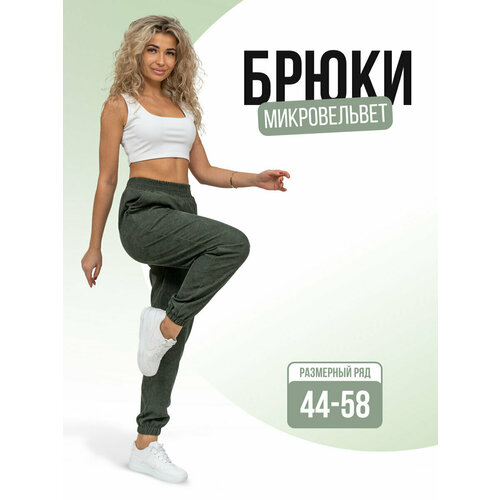 Брюки бананы Натали, размер 50, хаки