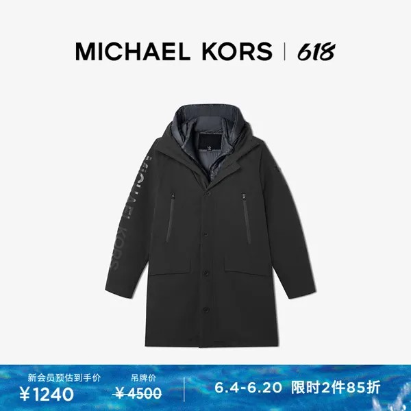 Куртка мужская Michael Kors хлопковая, черный