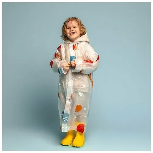 Дождевик Funny toys, размер OneSize, бесцветный