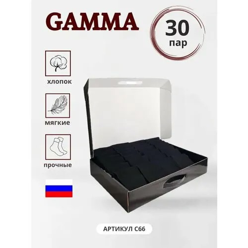 Носки ГАММА, 30 пар, размер 29, черный