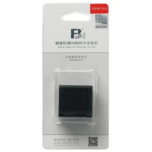 Аккумулятор FB BP819 для Canon HG20 HF200 HG21 HF11