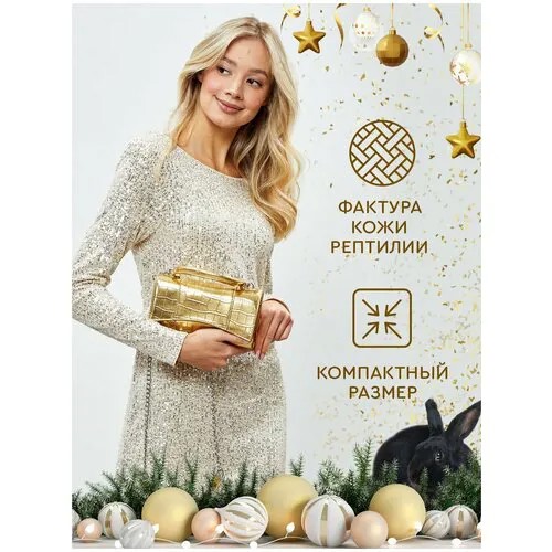 Dayona Dasconi/ сумка женская на плечо/ кросс-боди