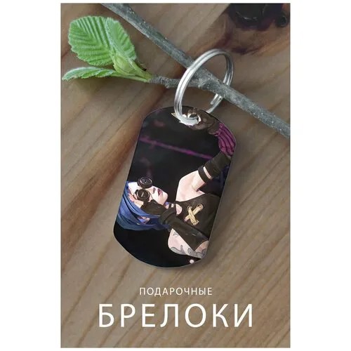 Брелок, глянцевая фактура