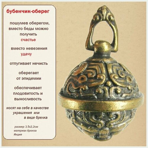 Подвеска, коричневый