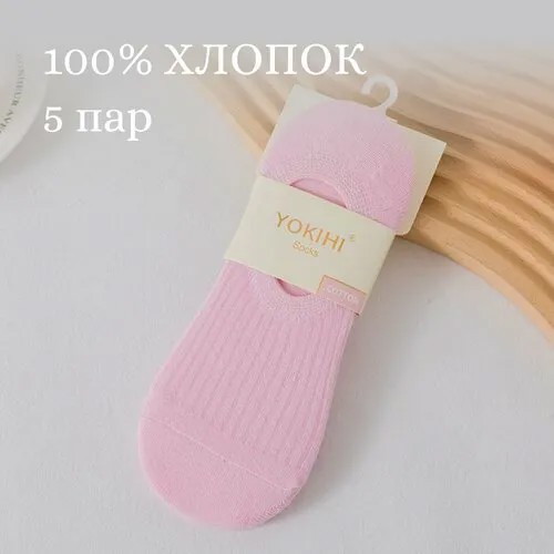 Подследники , 5 пар, размер 34-40, розовый
