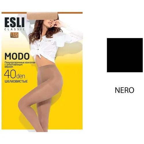 Колготки ESLI Modo, 40 den, размер 4, черный