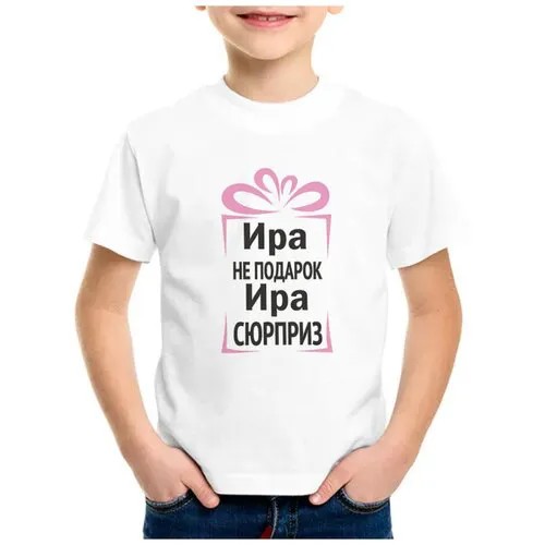 Футболка CoolPodarok, размер 30, белый