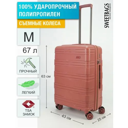Чемодан Sweetbags, 67 л, размер M, чайная роза