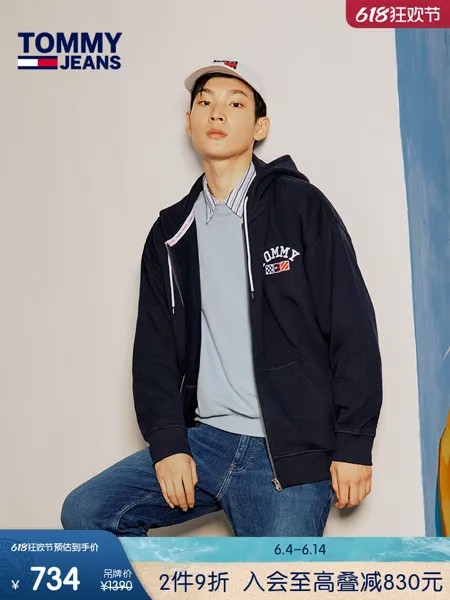 Кардиган мужской Tommy Hilfiger с капюшоном и вышивкой, темно-синий