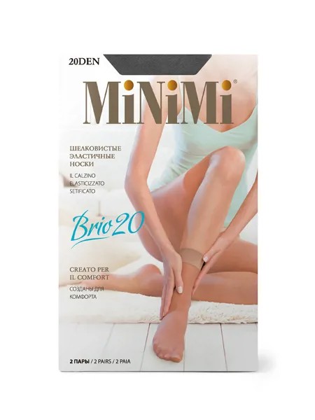 Носки женские 2 пары Mini BRIO 20  Fumo
