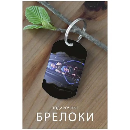 Брелок, глянцевая фактура