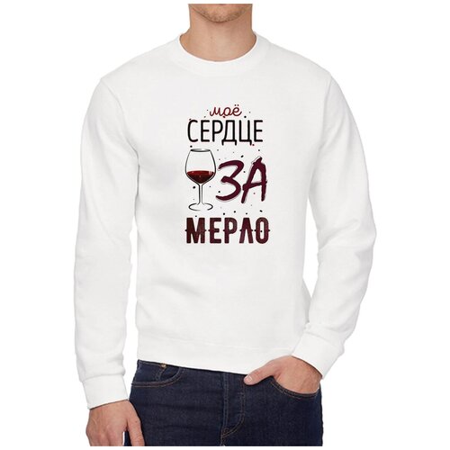 Свитшот CoolPodarok, размер 42, белый