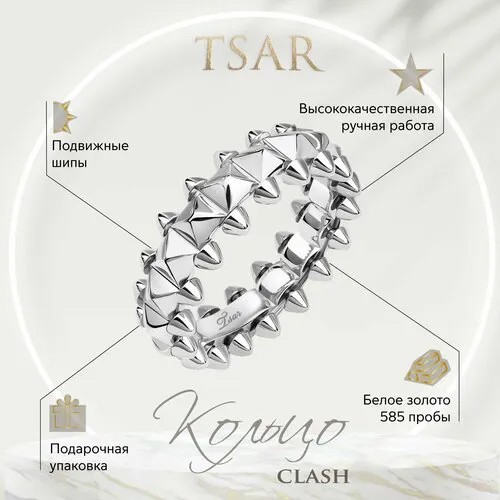Кольцо помолвочное Tsar, белое золото, 585 проба, родирование, белый