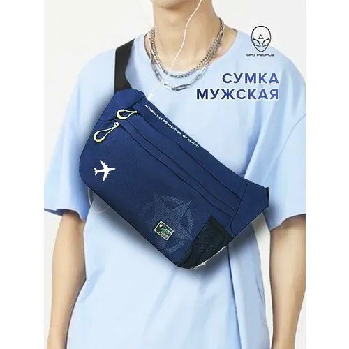 Сумка поясная Ufo People, синий