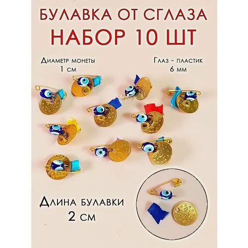 Брошь ОптимаБизнес, синий, золотой