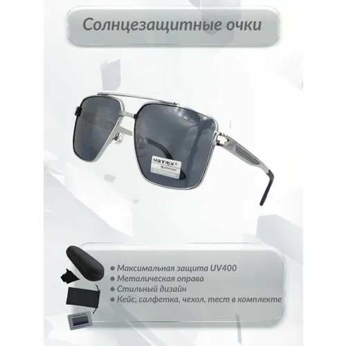 Солнцезащитные очки Matrix, серебристый