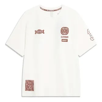 Футболка Li-Ning Way of Wade Hall of Fame 2023 T-Shirt 1 'White Beige', бежевый