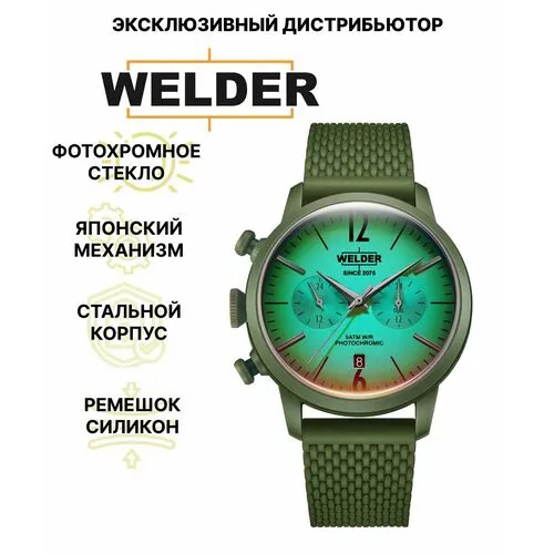 Наручные часы Welder, зеленый