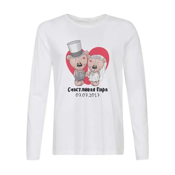 Лонгслив CoolPodarok Свадьба. Счастливая есть пара