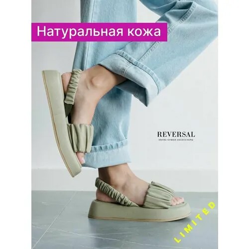 Сандалии Reversal, размер 38, зеленый