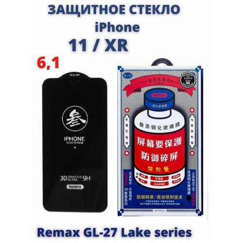 Защитное стекло для Apple iPhone 11 / XR 6.1