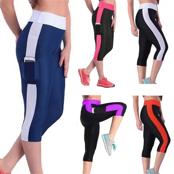 Dacron Леди Абсорбент Leggings Запуск йоги Спорт обрезанные Фитнес Брюки