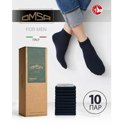 Носки Omsa, 10 пар, размер 45-47 (29-31), синий