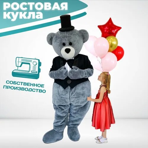 Ростовая кукла Медвежонок Брюс в черном фраке, Карнавальный костюм для праздников, Ростовой костюм для аниматора, поздравление ребенка