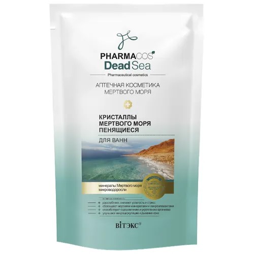 Витэкс Кристаллы Мертвого моря пенящиеся для ванн Pharmacos Dead Sea, 500 мл