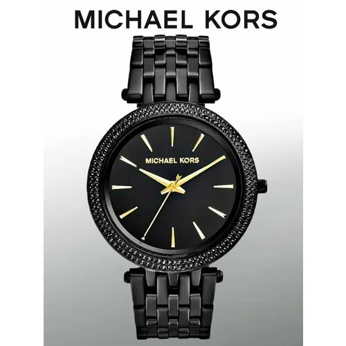 Наручные часы MICHAEL KORS Darci Женские наручные часы Michael Kors серебристые оригинал кварцевые, черный