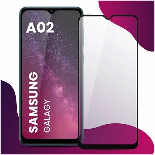 Противоударное защитное стекло для смартфона Samsung Galaxy A02 / Самсунг Галакси А02