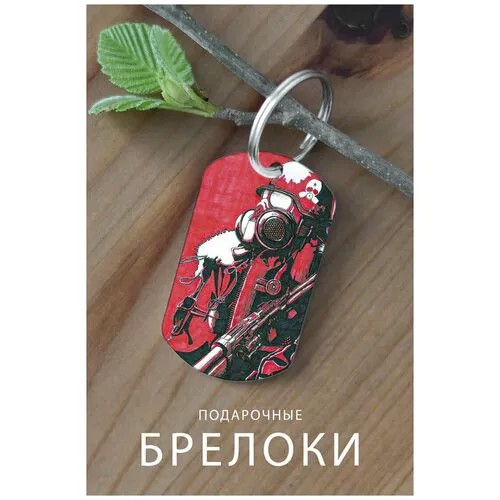 Брелок, глянцевая фактура
