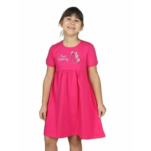 Платье Basia, размер 128-64, розовый