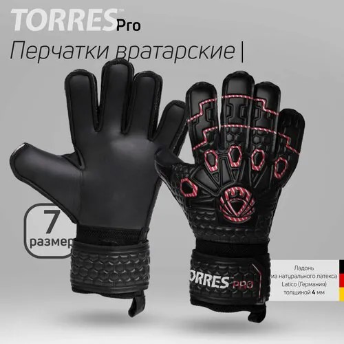 Вратарские перчатки TORRES, размер 7, черный