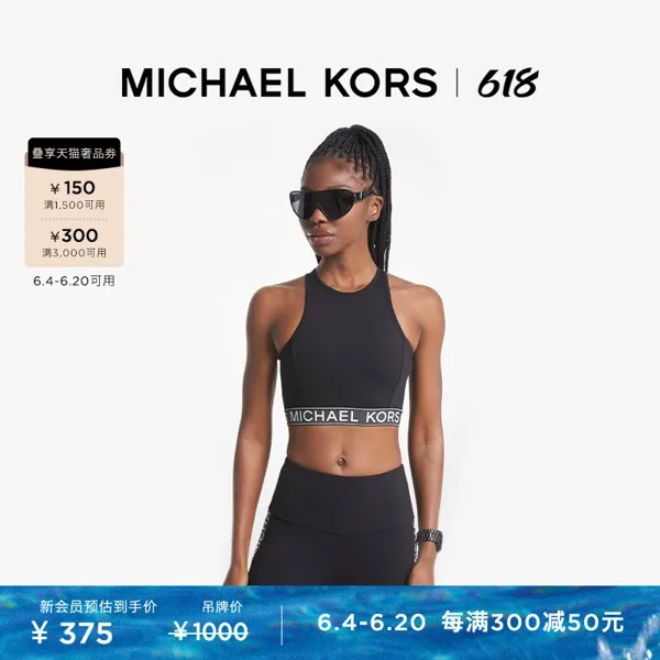 Женский жилет Michael Kors с отделкой-борцовкой и логотипом, черный
