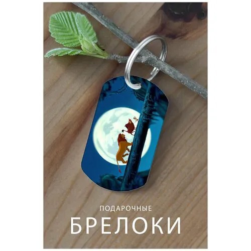 Брелок, глянцевая фактура