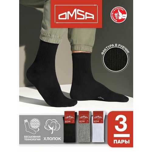 Носки Omsa, 3 пары, 3 уп., размер 42-44, мультиколор