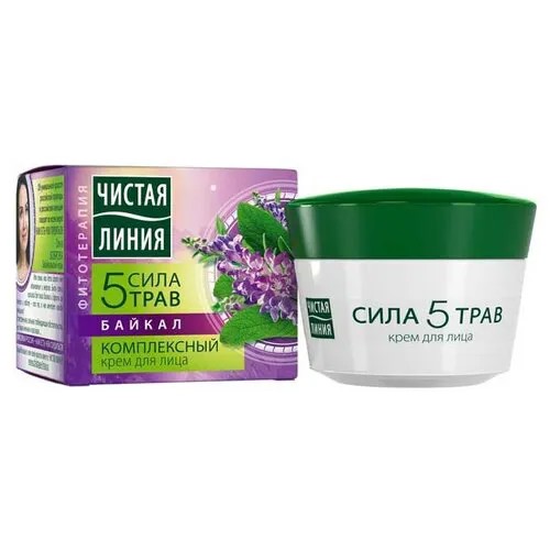 Чистая линия Сила 5 трав Байкал Комплексный крем для лица, 45 мл