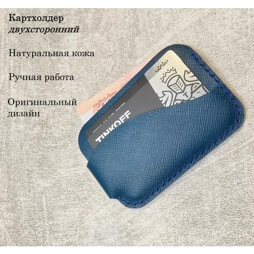 Кошелек , фактура глянцевая, зернистая, синий