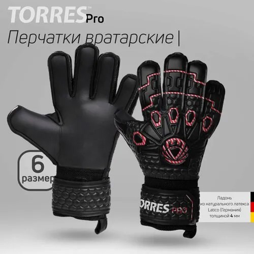 Вратарские перчатки TORRES, размер 6, черный