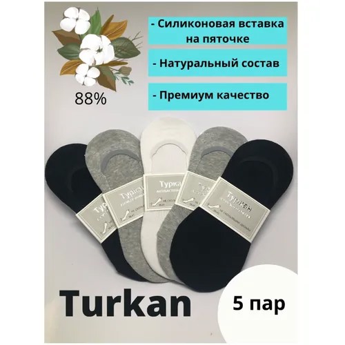 Подследники Turkan, комплект, 40 den, 5 пар, размер 30-35, серый, черный, белый