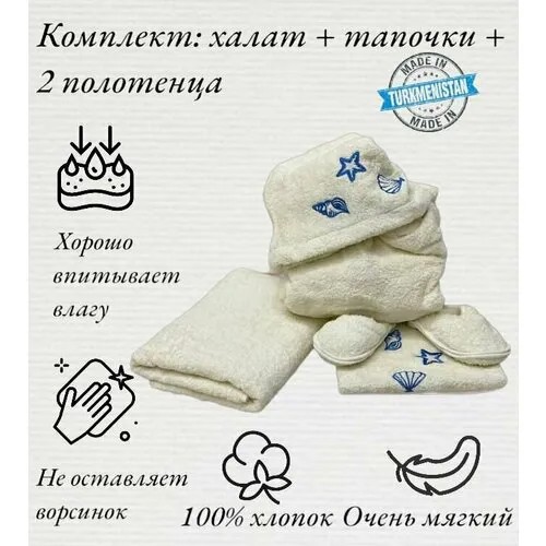 Халат  ADT, размер 38, бежевый
