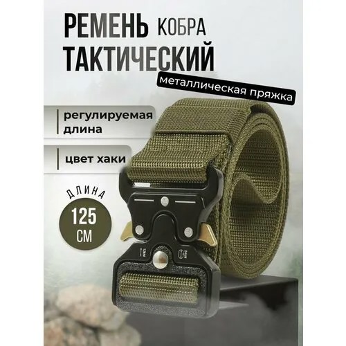 Ремень , размер XL, зеленый