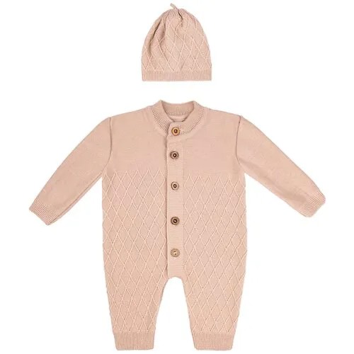 Комбинезон детский вязаный c шапочкой Amarobaby Pure Love Elegant, бежевый, размер 68