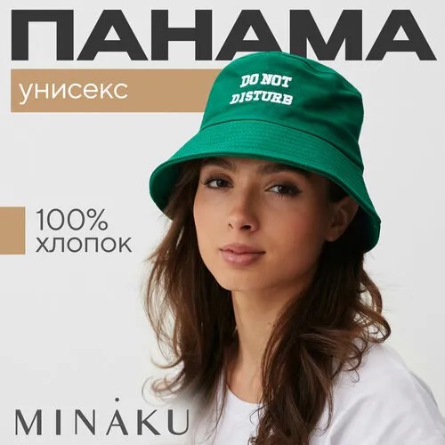 Панама Minaku, размер 56-58, зеленый