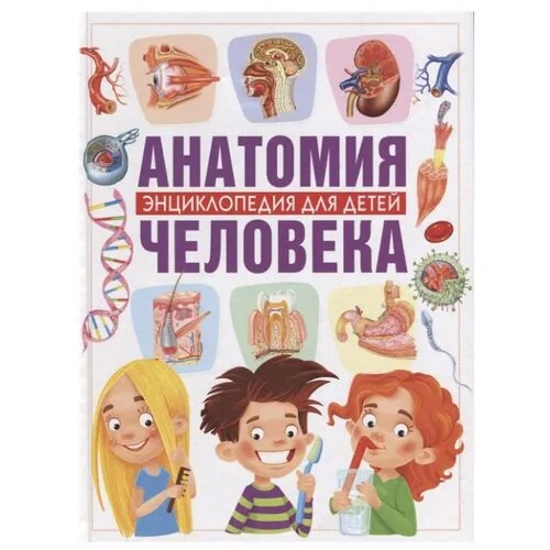 Гуиди В. 